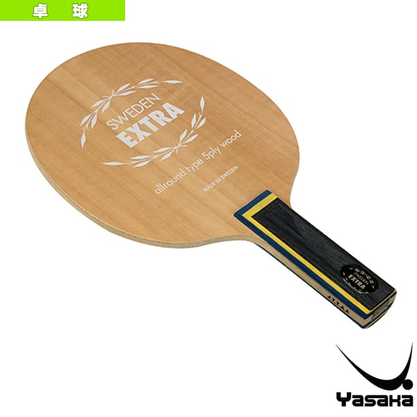 [ヤサカ 卓球ラケット] スウェーデンエキストラ SWEDEN EXTRA ストレート YR-41