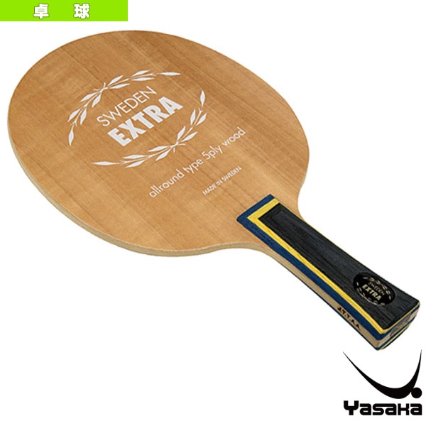 [ヤサカ 卓球ラケット] スウェーデンエキストラ SWEDEN EXTRA フレア YR-43