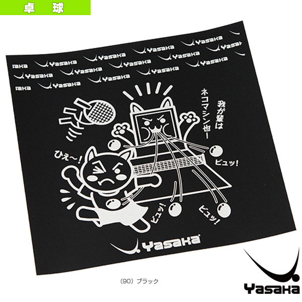 [ヤサカ 卓球アクセサリ・小物] ヤサカキャラシート Z-184