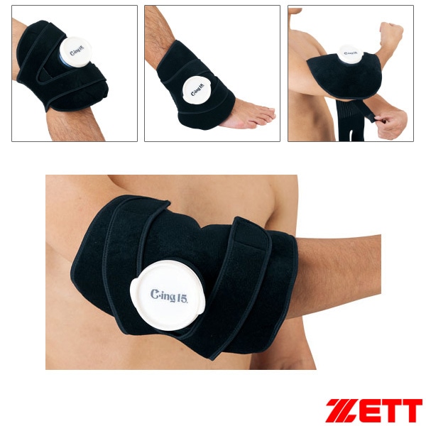 [ゼット オールスポーツアクセサリ・小物] Cing15氷のうアイシングサポーター ひじ・ひざ・足首用 AIC2500