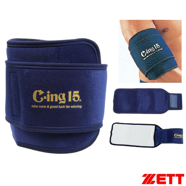 [ゼット オールスポーツアクセサリ・小物] アイシングサポーター Cing15 ひじ・ひざ・足首用 AIC2600