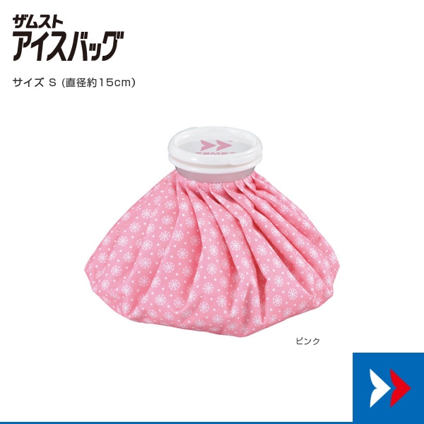 [ザムスト オールスポーツサポーターケア商品] アイスバッグ Sサイズ 378111