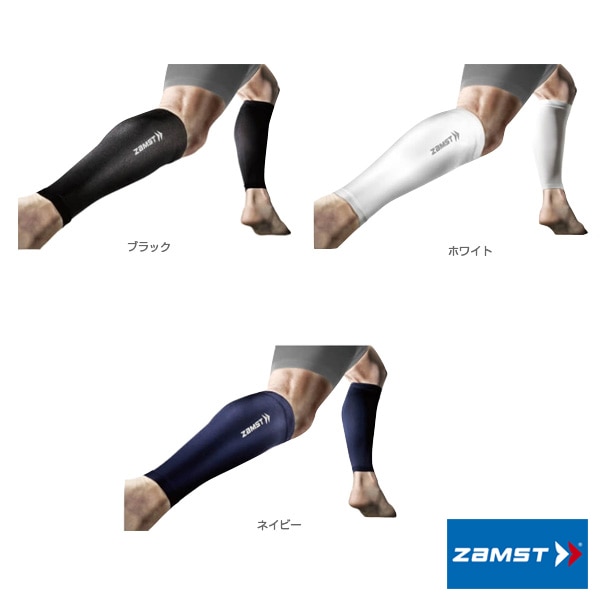 [ザムスト オールスポーツサポーターケア商品] カーフスリーブ 両足入り 3855