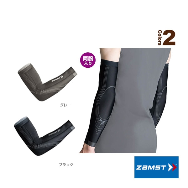 [ザムスト オールスポーツサポーターケア商品] プレシオーネ アーム Pressione ARM コンプレッションスリーブ 両腕入り 3860
