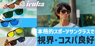 イルカサングラス