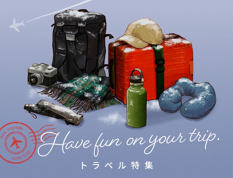 トラベル特集