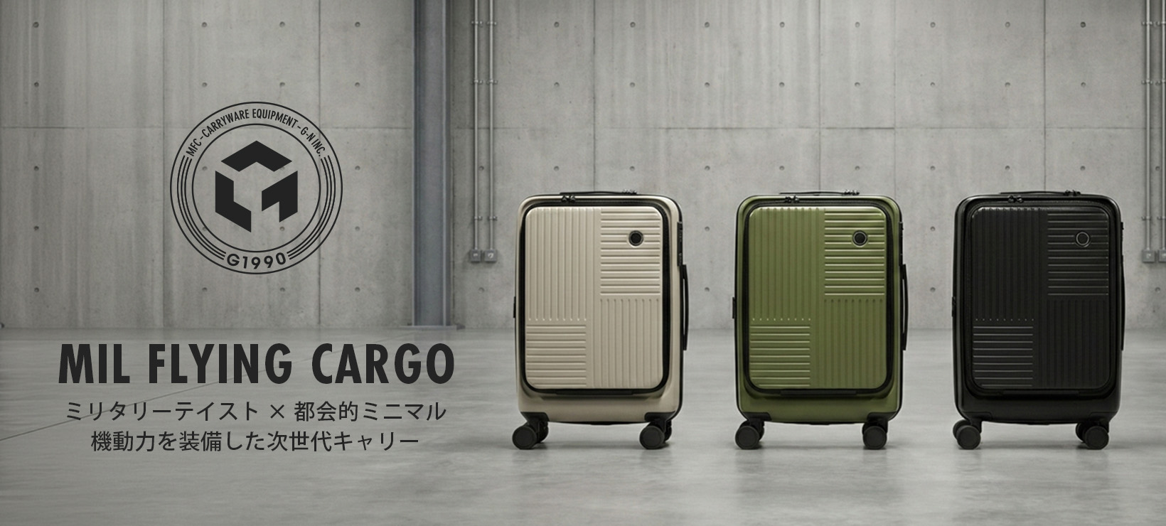 ギャレリア Bag＆Luggage｜ANA Mall｜マイルが貯まる・使える