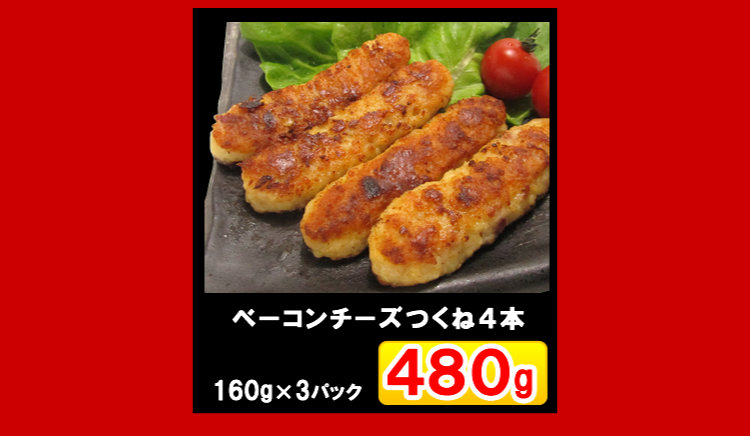 【情熱特撰】人気盛りＢＢＱセット