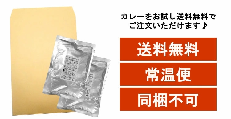 牛タン黒カレー