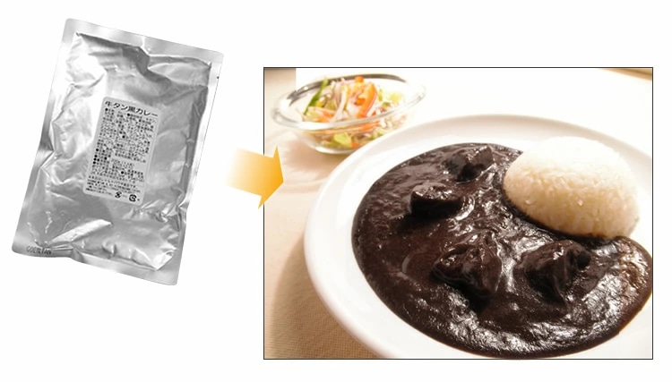 牛タン黒カレー