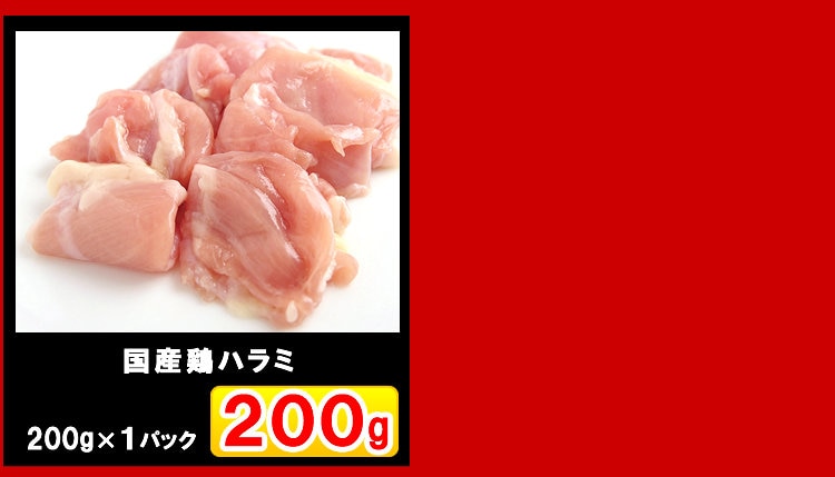 焼肉5種お試しセット