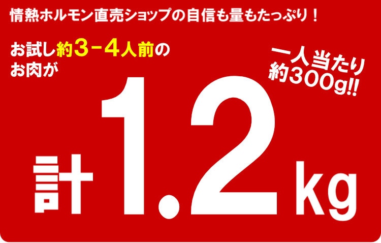 焼肉5種お試しセット