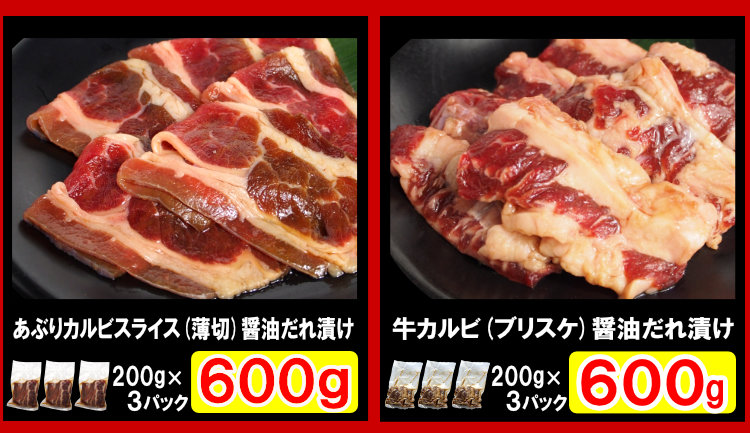 【情熱特撰】赤身４種盛