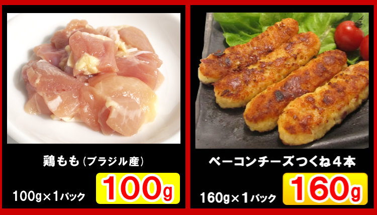 【情熱特撰】バラエティBBQセット