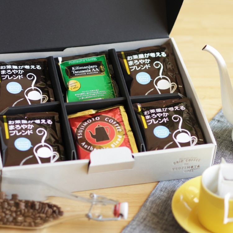 定番ドリップコーヒー 3種詰め合わせ30杯セット（お茶屋が考えるまろやかブレンド・ほろにがブレンド・キリマンジャロ タンザニアAA）包装・送料無料