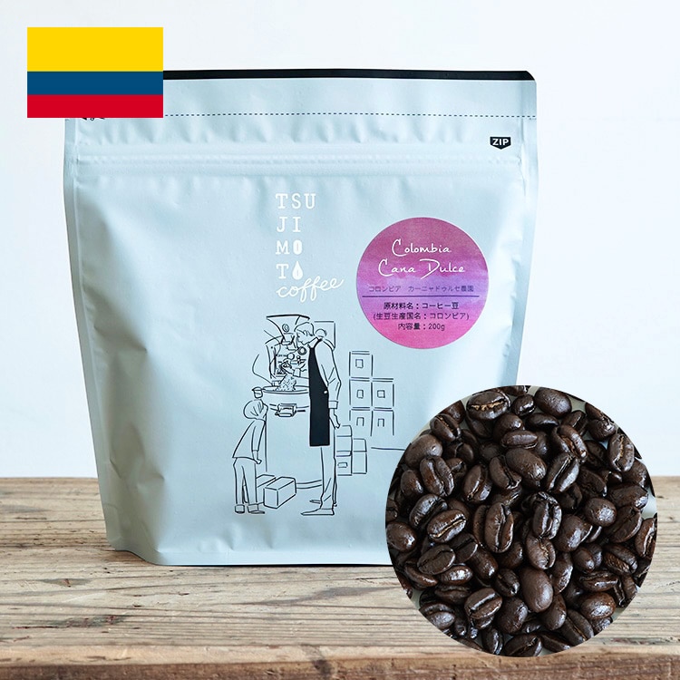 スペシャルティコーヒー豆「コロンビア カーニャドゥルセ農園」200g