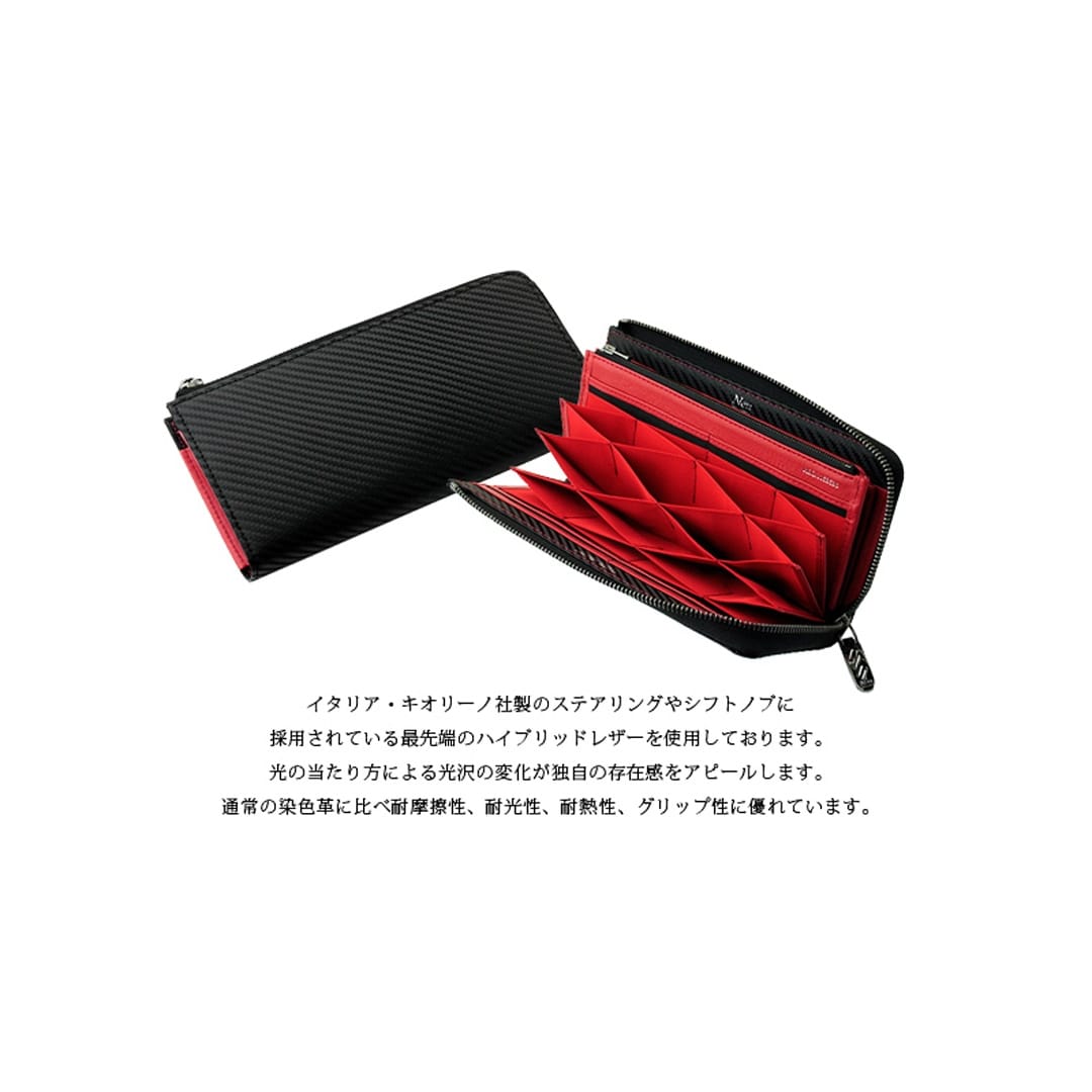 長財布 メンズ L字ファスナー 財布 カーボンレザー 大容量 革 ノイジャパン限定商品 ノイインテレッセ Neu interesse ハニーセル ファイバーキュアウォレット ツイルドカーボン レザー 000628 ブラック×ブラック