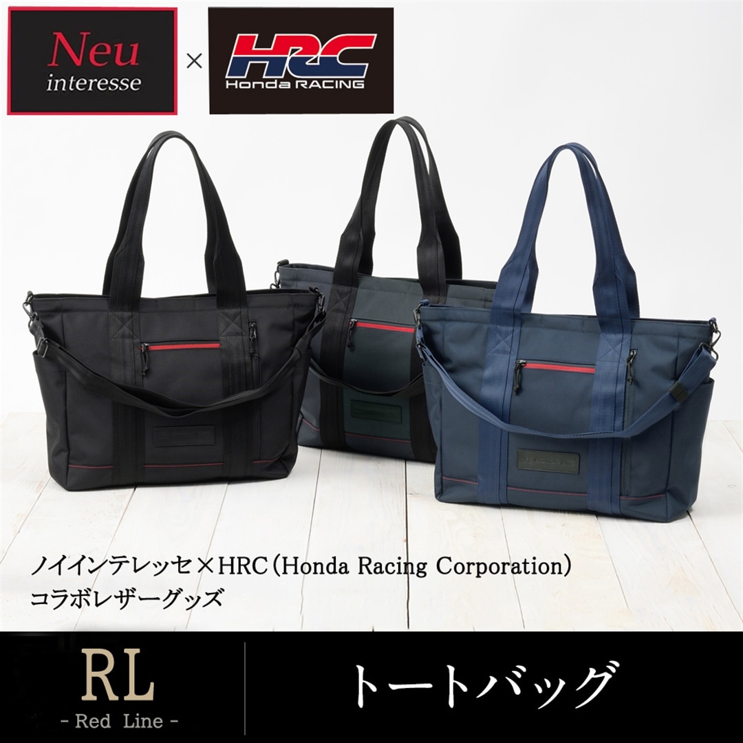 ノイインテレッセ × HRC トートバッグ ホンダレーシング メンズ RL -Red Line- Neu interesse Honda Racing Corporation カジュアル 3166 ブラック
