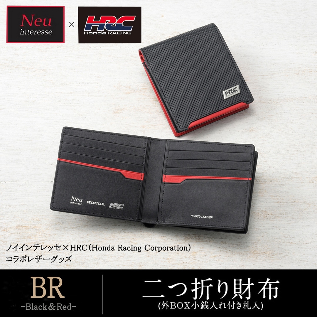 財布 メンズ 二つ折り ノイインテレッセ × HRC 二つ折り財布 ホンダレーシング 外BOX型小銭入れ BR -Black & Red- 革財布 Neu interesse Honda 本田技研工業株式会社 Honda Racing Corporation 3191 ブラック×ブラック