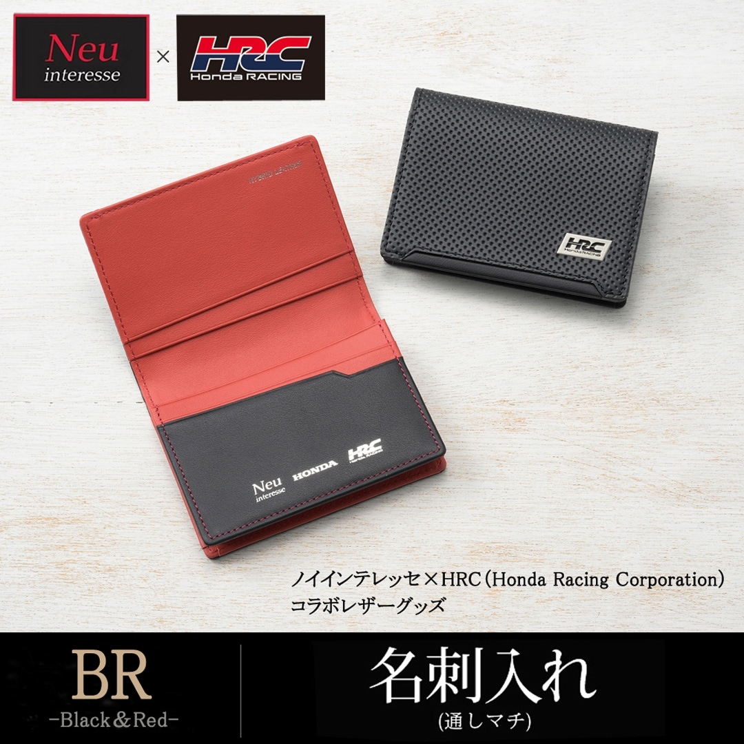 ノイインテレッセ × HRC 名刺入れ メンズ ホンダレーシング カードケース BR -Black & Red- 財布 革財布 Neu interesse Honda 本田技研工業株式会社 Honda Racing Corporation 3192 ブラック×ブラック