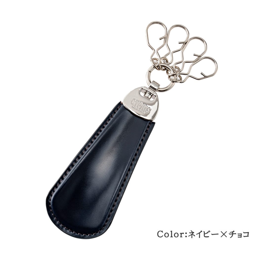 希少革 日本製 コードバン キーホルダー メンズ シューホーン 靴べら CYPRIS キプリス 本革 レーデルオガワ オイルシェル コードバン & シラサギレザー 父の日 プレゼント 4125 ブラック×レッド