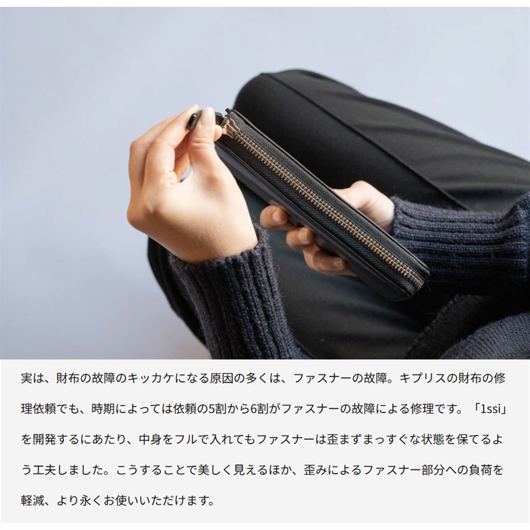 財布 メンズ 長財布 日本製 CYPRIS 本革 コンパクト ハニーセル L字 ラウンドファスナー 1ssi シラサギレザー レディース ユニセックス 父の日 プレゼント 0571 チャ