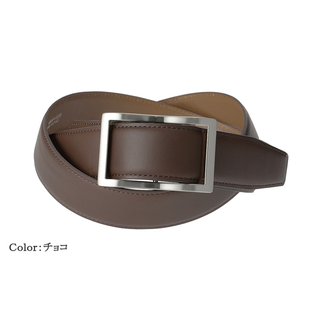 日本製 どこでもとまる ベルト 本革 ロングベルト フリコベルト ロングサイズ ビジネス 紳士 キプリス CYPRIS ウインズファクトリー 35mm イングラサート 牛革ベルト 父の日 プレゼント 1012 ブラウン