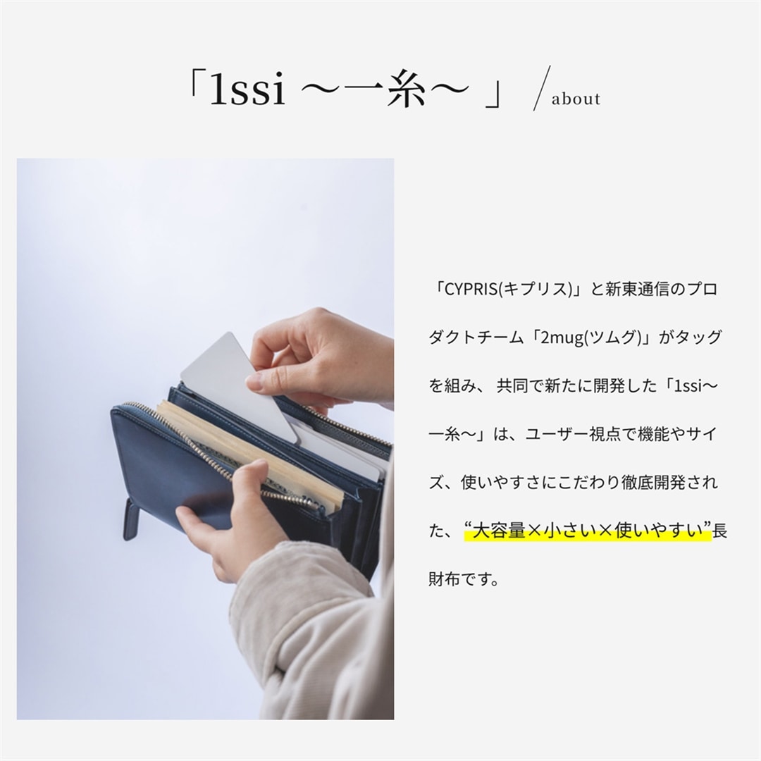 財布 メンズ 長財布 日本製 CYPRIS 本革 コンパクト ハニーセル L字 ラウンドファスナー 1ssi シラサギレザー レディース ユニセックス 父の日 プレゼント 0571 ブラック