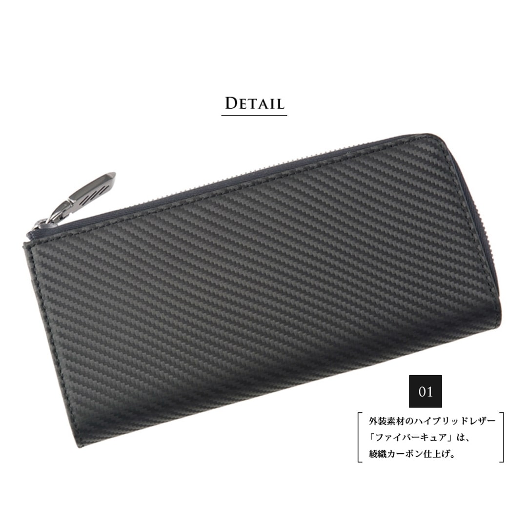 長財布 メンズ L字ファスナー 財布 カーボンレザー 大容量 革 ノイジャパン限定商品 ノイインテレッセ Neu interesse ハニーセル ファイバーキュアウォレット ツイルドカーボン レザー 000628 ブラック×ブラック