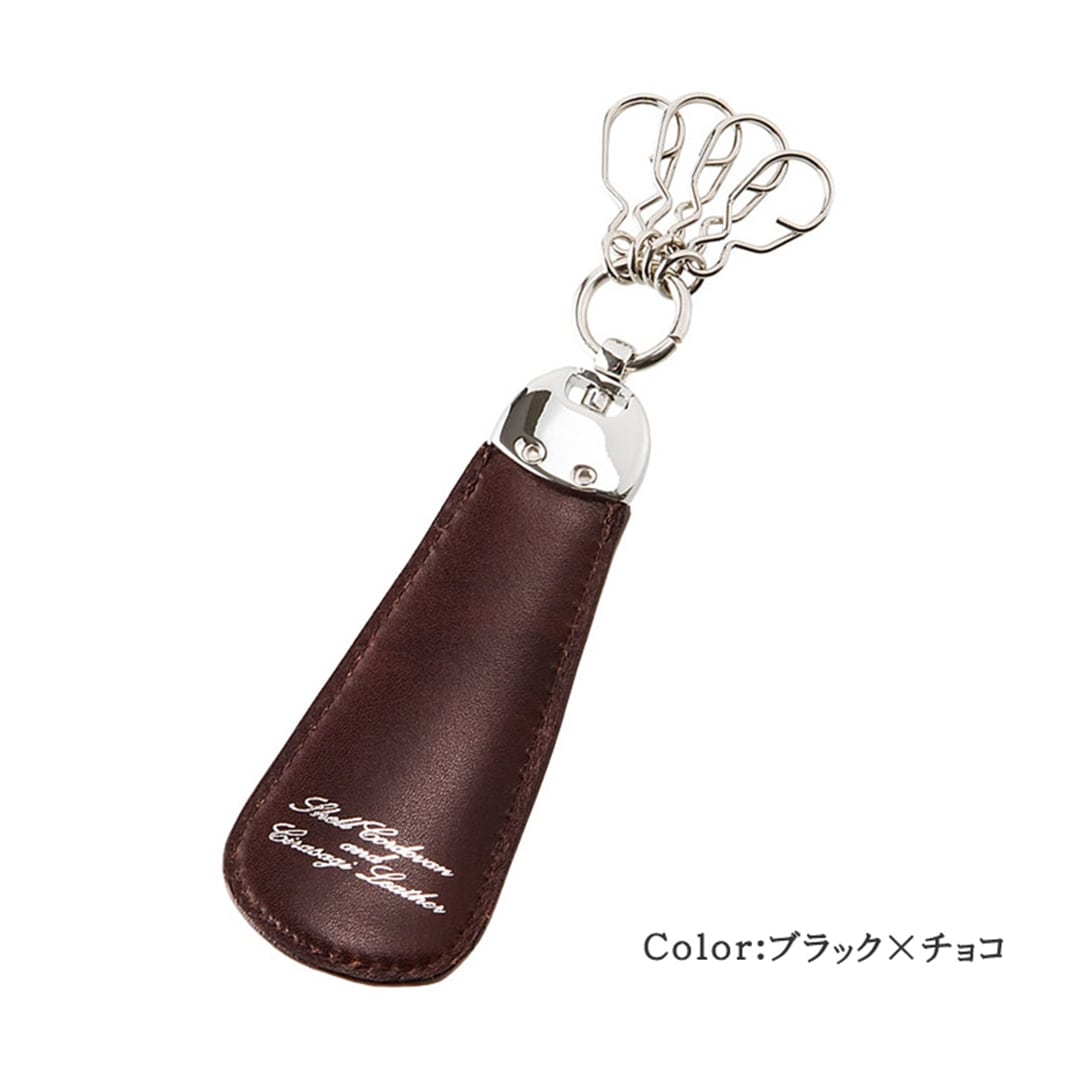 希少革 日本製 コードバン キーホルダー メンズ シューホーン 靴べら CYPRIS キプリス 本革 レーデルオガワ オイルシェル コードバン & シラサギレザー 父の日 プレゼント 4125 ブラック×チョコ