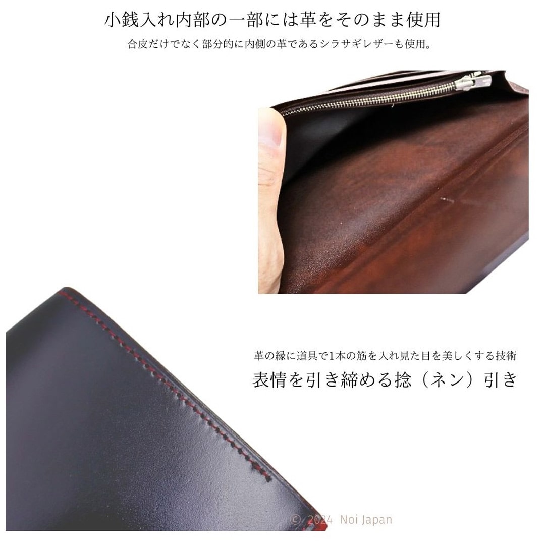 希少革 日本製 コードバン 長財布 小銭入れあり かぶせ蓋 メンズ CYPRIS キプリス 本革 レーデルオガワ オイルシェル コードバン & シラサギレザー 父の日 プレゼント 4127 ブラック×レッド