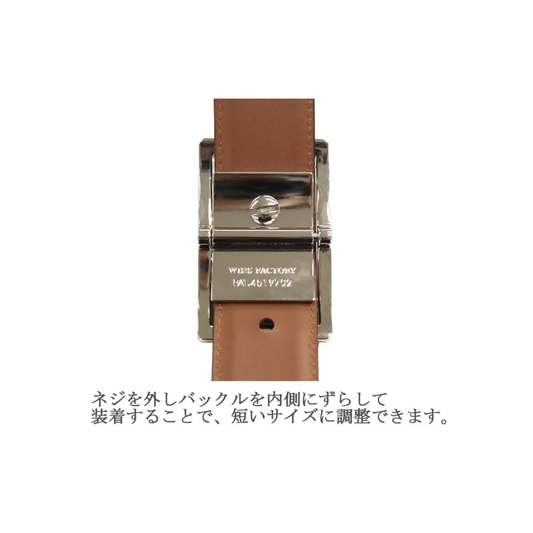 日本製 どこでもとまる ベルト 本革 ロングベルト フリコベルト ロングサイズ ビジネス 紳士 キプリス CYPRIS ウインズファクトリー 35mm イングラサート 牛革ベルト 父の日 プレゼント 1012 ブラウン