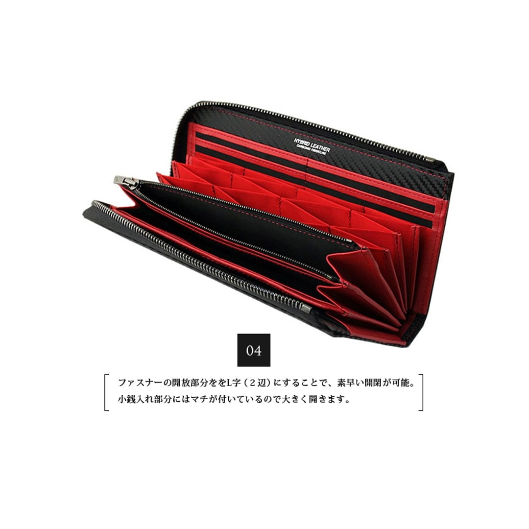 長財布 メンズ L字ファスナー 財布 カーボンレザー 大容量 革 ノイジャパン限定商品 ノイインテレッセ Neu interesse ハニーセル ファイバーキュアウォレット ツイルドカーボン レザー 000628 ブラック×ブラック
