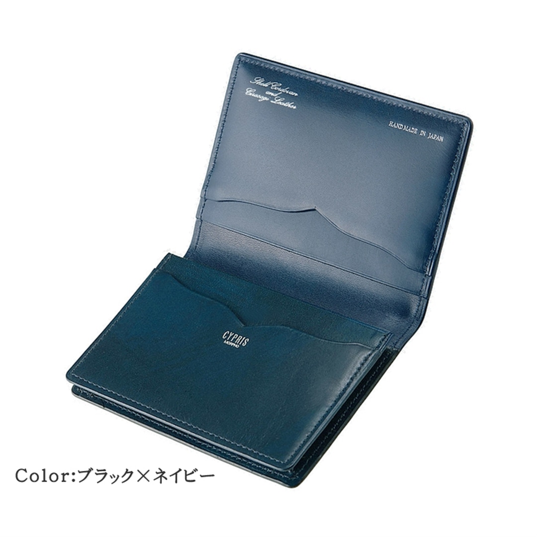 希少革 日本製 コードバン 名刺入れ メンズ カードケース CYPRIS キプリス 本革 レーデルオガワ オイルシェル コードバン & シラサギレザー 父の日 プレゼント 4123 ブラック×レッド