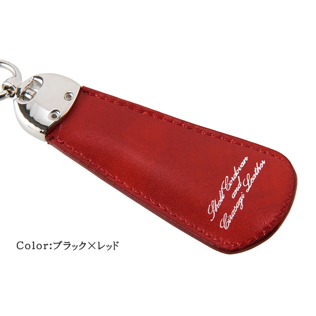 希少革 日本製 コードバン キーホルダー メンズ シューホーン 靴べら CYPRIS キプリス 本革 レーデルオガワ オイルシェル コードバン & シラサギレザー 父の日 プレゼント 4125 ブラック×チョコ
