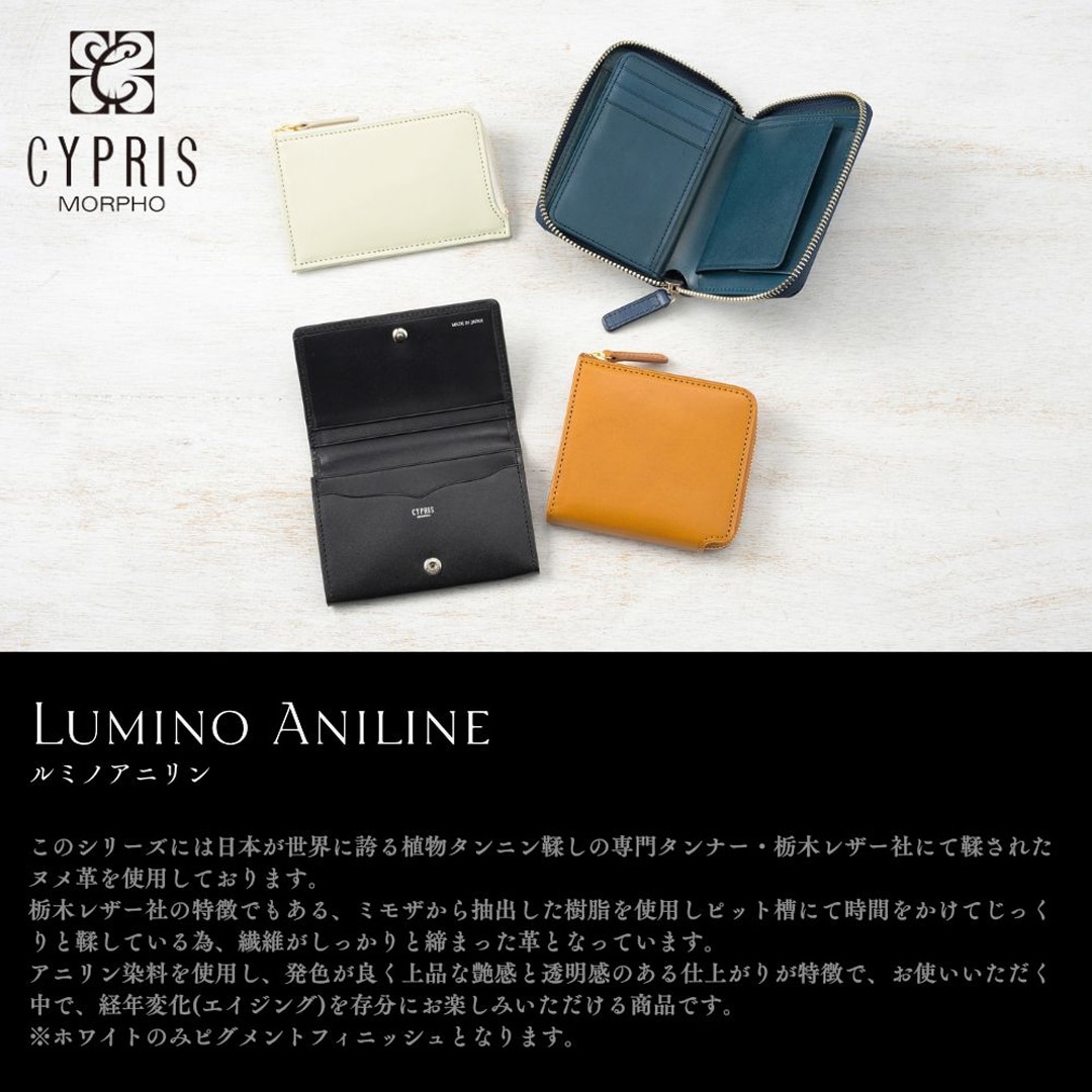 日本製 栃木レザー 二つ折り財布 メンズ ラウンドファスナー ミドル財布 BOX型小銭入れ ベロ付き 財布 CYPRIS キプリス ルミノアニリン 本革 牛革 父の日 ギフト 誕生日 プレゼント 2790 ブラック