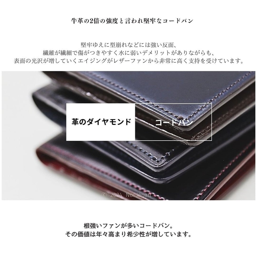 希少革 日本製 コードバン 長財布 小銭入れあり かぶせ蓋 メンズ CYPRIS キプリス 本革 レーデルオガワ オイルシェル コードバン & シラサギレザー 父の日 プレゼント 4127 ブラック×ネイビー