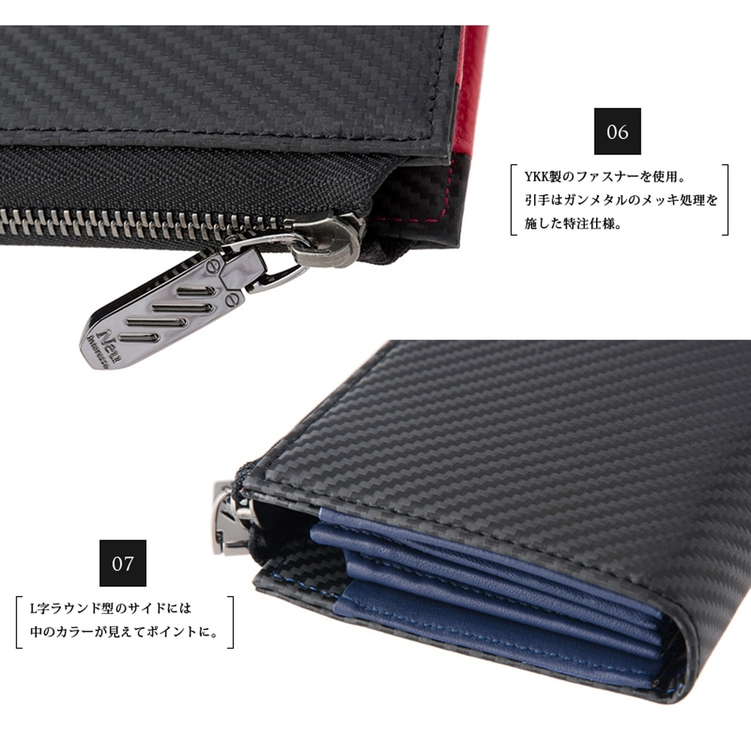 長財布 メンズ L字ファスナー 財布 カーボンレザー 大容量 革 ノイジャパン限定商品 ノイインテレッセ Neu interesse ハニーセル ファイバーキュアウォレット ツイルドカーボン レザー 000628 ブラック×ブラック