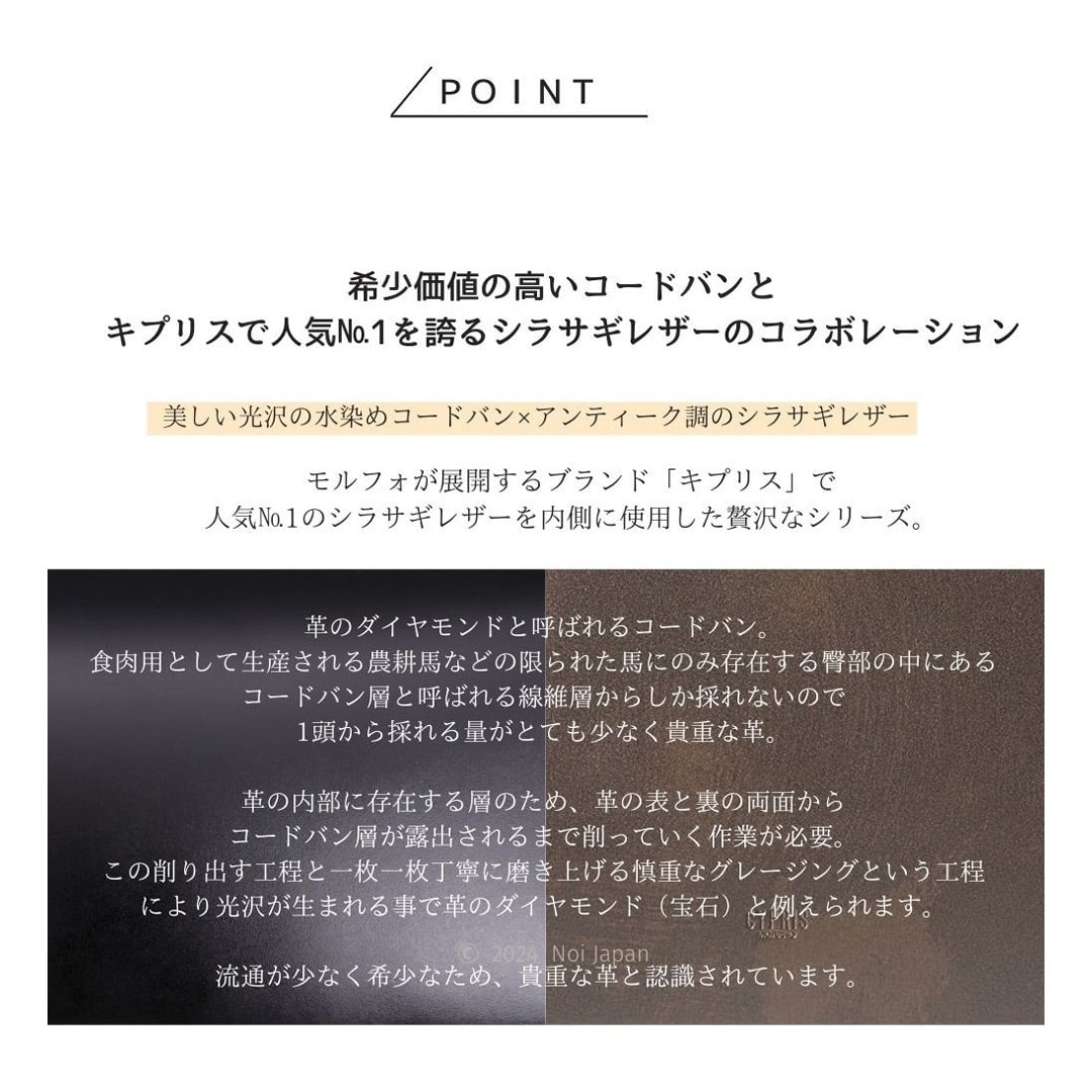 希少革 日本製 コードバン 長財布 小銭入れあり かぶせ蓋 メンズ CYPRIS キプリス 本革 レーデルオガワ オイルシェル コードバン & シラサギレザー 父の日 プレゼント 4127 ブラック×ネイビー