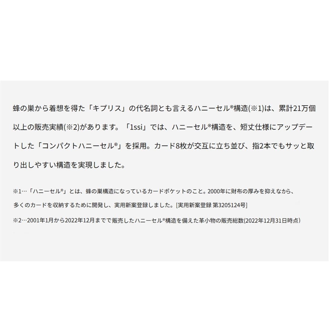 財布 メンズ 長財布 日本製 CYPRIS 本革 コンパクト ハニーセル L字 ラウンドファスナー 1ssi シラサギレザー レディース ユニセックス 父の日 プレゼント 0571 ブラック