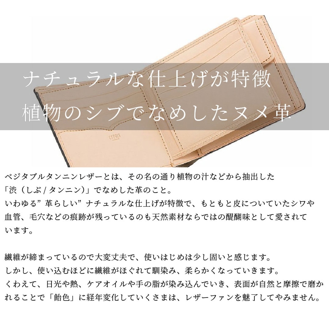 財布 メンズ 二つ折り財布 希少革 日本製 コードバン 小銭入れなし CYPRIS キプリス 本革 新喜皮革 ヌメ革 ベジタブルタンニンレザー 父の日 ギフト 誕生日 プレゼント 5612 ブラック