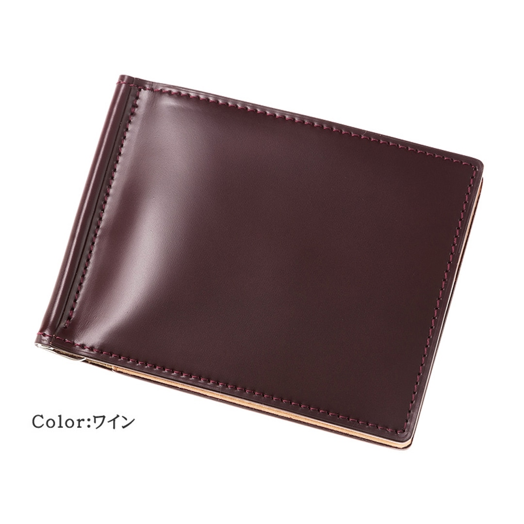 マネークリップ 財布 メンズ 希少革 コードバン 薄い 二つ折り財布 小銭入れなし キプリス CYPRIS 札ばさみ ベジタブルタンニンレザー 本革 父の日 ギフト 誕生日 プレゼント 5613 ブラック