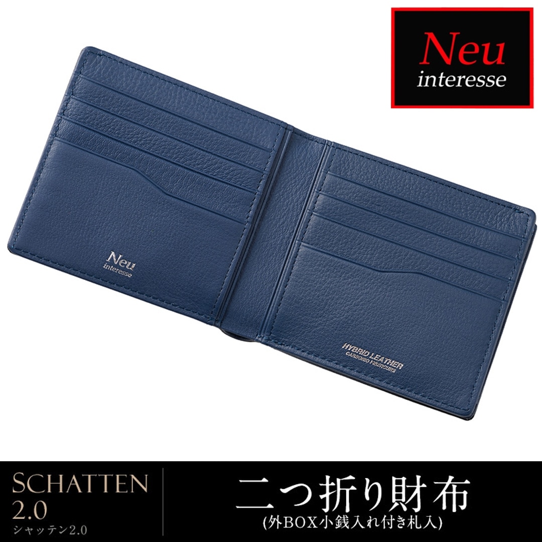 財布 メンズ 二つ折り 二つ折り財布 外BOX小銭入れ付き シャッテン 2.0 カーボンレザー ノイインテレッセ Neu interesse 革 レザー 牛革 父の日 ギフト 誕生日 プレゼント 0704 ブラック×ネイビー