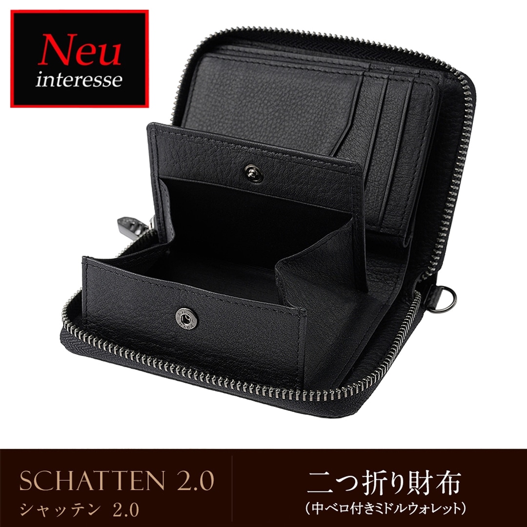 財布 メンズ 二つ折り 小銭入れ付き 二つ折り財布 ラウンドファスナー Neu interesse ミドルウォレット ノイインテレッセ 中ベロ付き シャッテン 2.0 カーボンレザー 革財布 札入 革 レザー 0708 ブラック×ブラック