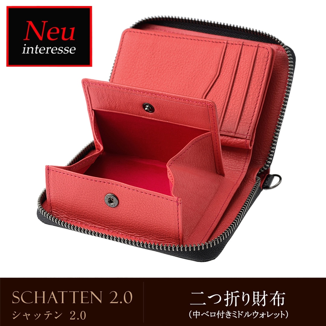 財布 メンズ 二つ折り 小銭入れ付き 二つ折り財布 ラウンドファスナー Neu interesse ミドルウォレット ノイインテレッセ 中ベロ付き シャッテン 2.0 カーボンレザー 革財布 札入 革 レザー 0708 ブラック×レッド
