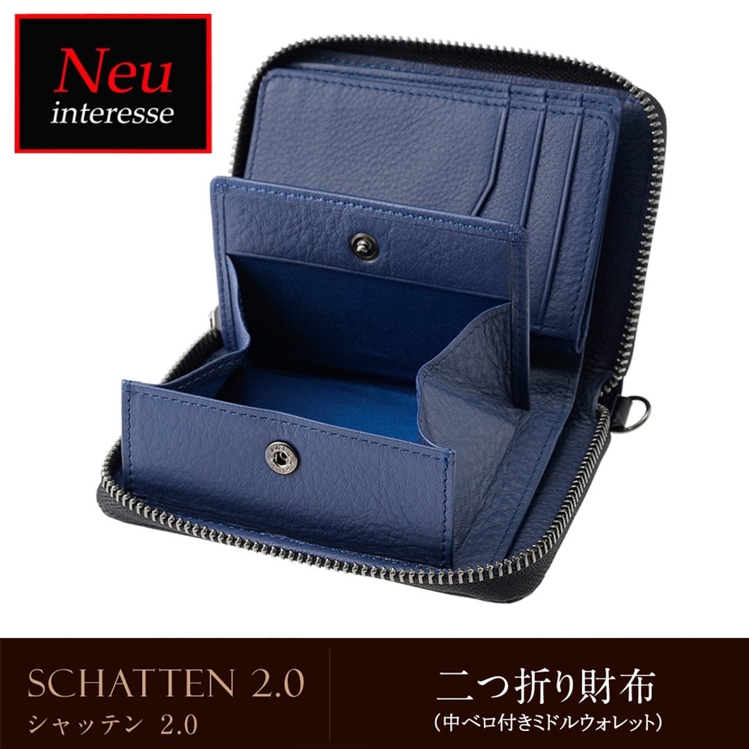 財布 メンズ 二つ折り 小銭入れ付き 二つ折り財布 ラウンドファスナー Neu interesse ミドルウォレット ノイインテレッセ 中ベロ付き シャッテン 2.0 カーボンレザー 革財布 札入 革 レザー 0708 ブラック×ネイビー