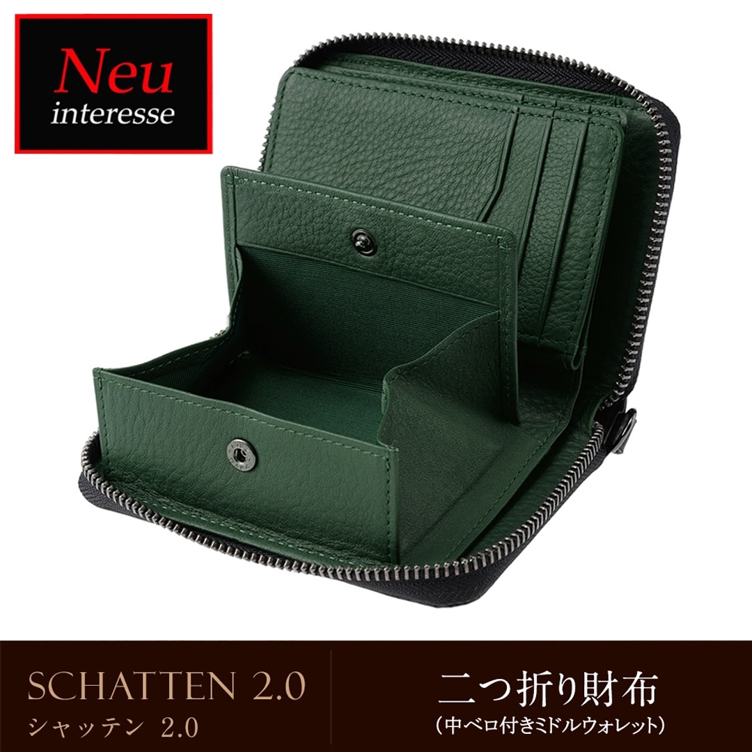 財布 メンズ 二つ折り 小銭入れ付き 二つ折り財布 ラウンドファスナー Neu interesse ミドルウォレット ノイインテレッセ 中ベロ付き シャッテン 2.0 カーボンレザー 革財布 札入 革 レザー 0708 ブラック×グリーン