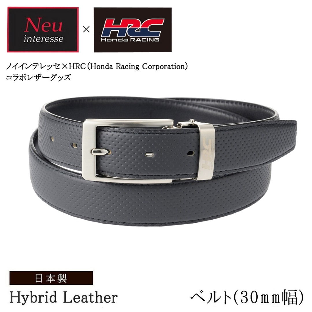 ノイインテレッセ × HRC ベルト メンズ ホンダレーシング 30mm幅 ハイブリッドレザー Neu interesse Honda 本田技研工業株式会社 Honda Racing Corporation 3167 ブラック
