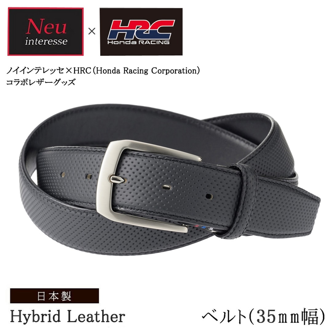 ノイインテレッセ × HRC ベルト メンズ ホンダレーシング 35mm幅 ハイブリッドレザー Neu interesse Honda 本田技研工業株式会社 Honda Racing Corporation 3168 ブラック