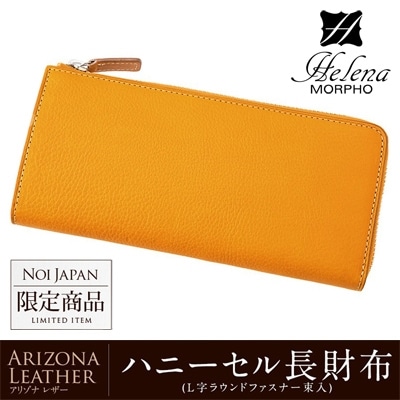 財布 メンズ 長財布 ノイジャパン限定商品 L字ファスナー ハニーセル 小銭入れ仕切り レディース ユニセックス HELENA ヘレナ 本革 革 牛革 アリゾナ レザー 0210